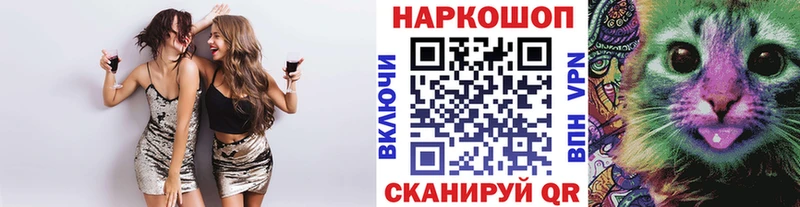 Купить наркотики сайты Черноголовка APVP  Гашиш  COCAIN 