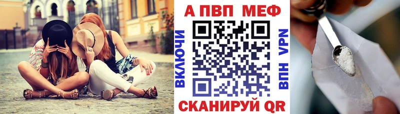 нарко площадка как зайти Черноголовка Альфа ПВП Crystall