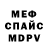 КЕТАМИН VHQ Hard4ik go