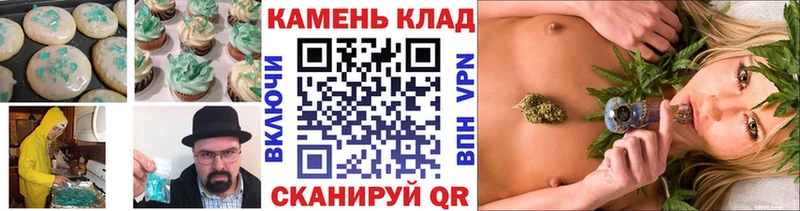 что такое наркотик  Черноголовка  Еда ТГК конопля 