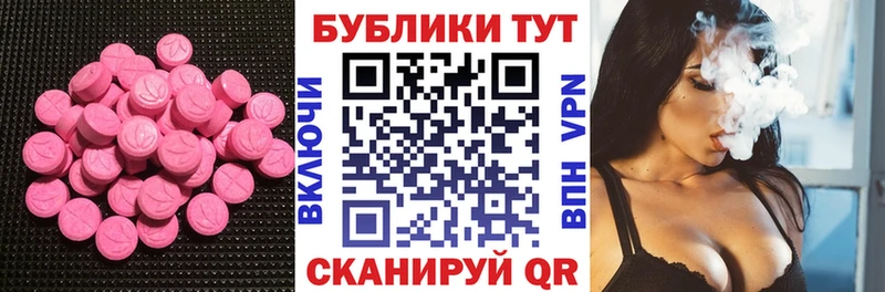 Ecstasy VHQ  наркотики  Черноголовка 