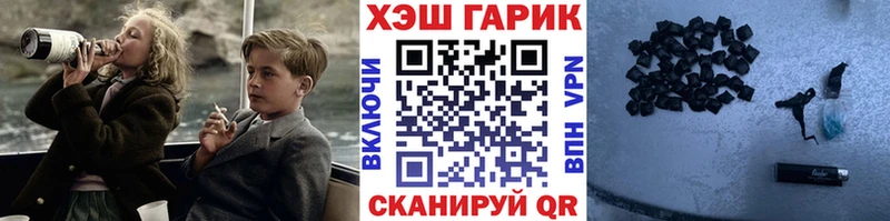 mega ТОР  Черноголовка  Гашиш Ice-O-Lator 
