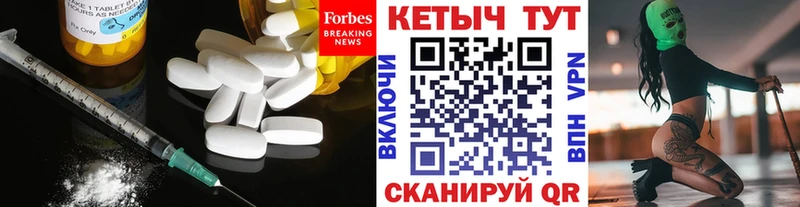 блэк спрут как зайти  Черноголовка  Кетамин ketamine  цены  