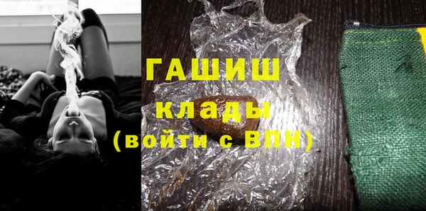 соль курить ск Абдулино