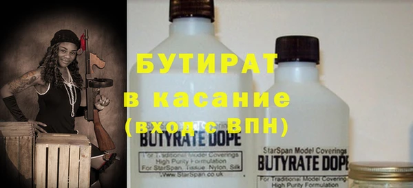 соль курить ск Абдулино