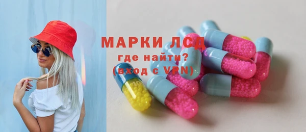 соль курить ск Абинск