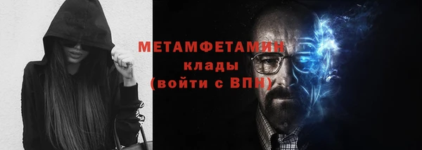 соль курить ск Абдулино
