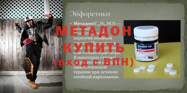 соль курить ск Абдулино