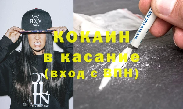 соль курить ск Абинск