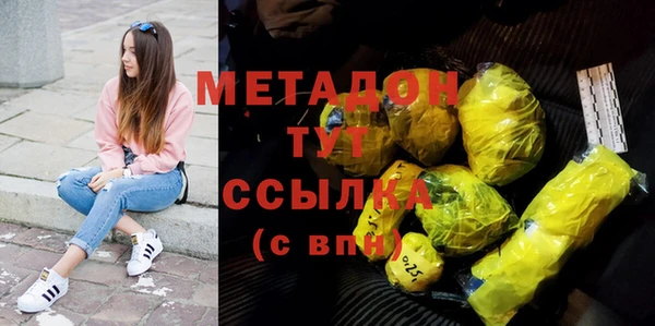 соль курить ск Абдулино
