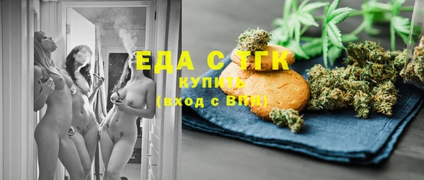 соль курить ск Абдулино