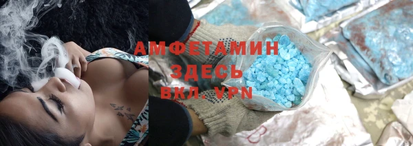 соль курить ск Абинск