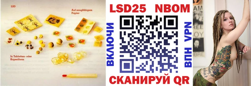 ЛСД экстази ecstasy  купить закладку  Черноголовка 