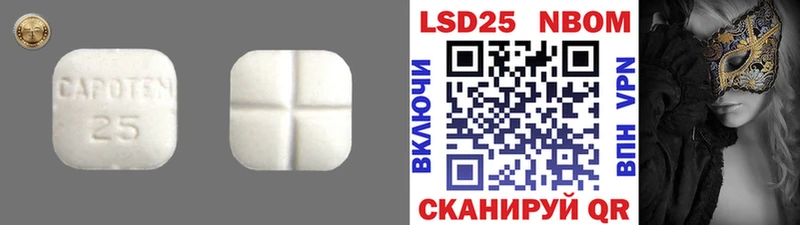Лсд 25 экстази ecstasy Черноголовка