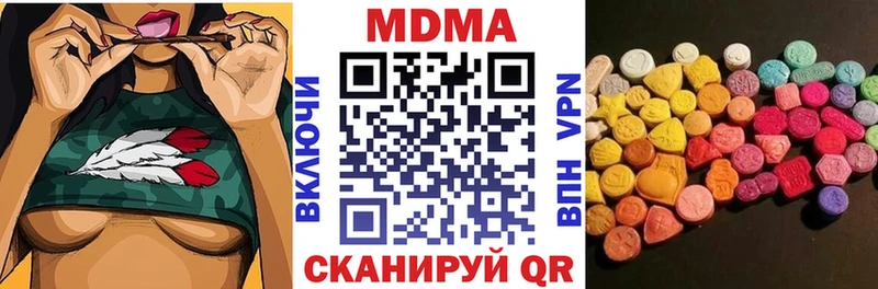 МДМА crystal Черноголовка
