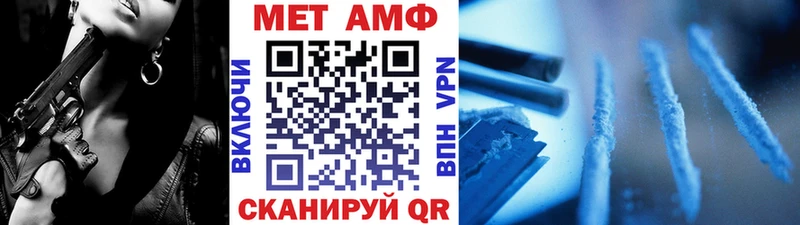 Первитин витя  Черноголовка 