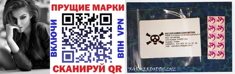 где найти   Черноголовка  Марки NBOMe 1,5мг 