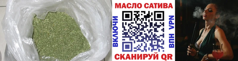 ТГК концентрат  omg как зайти  Черноголовка  купить наркотик 